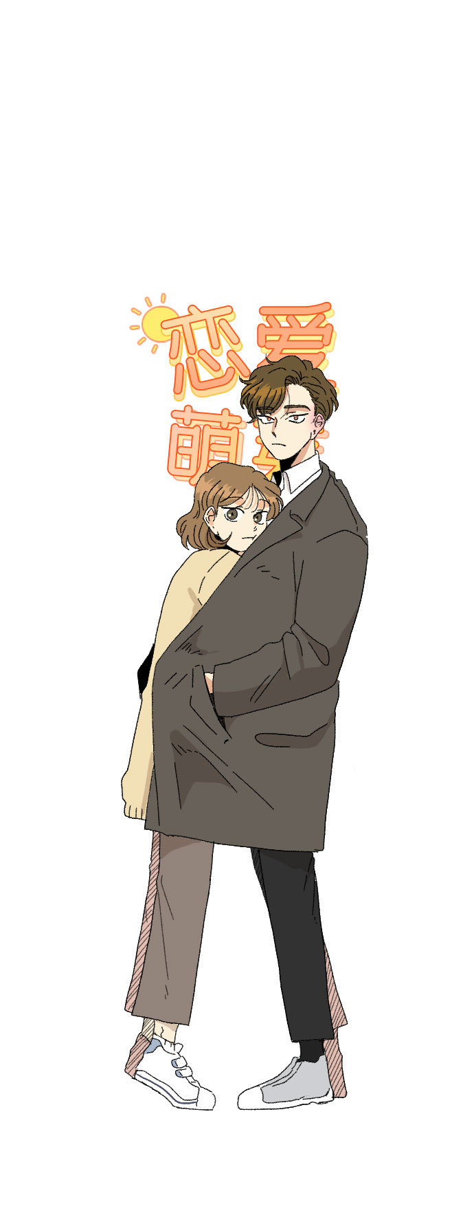 外传 16