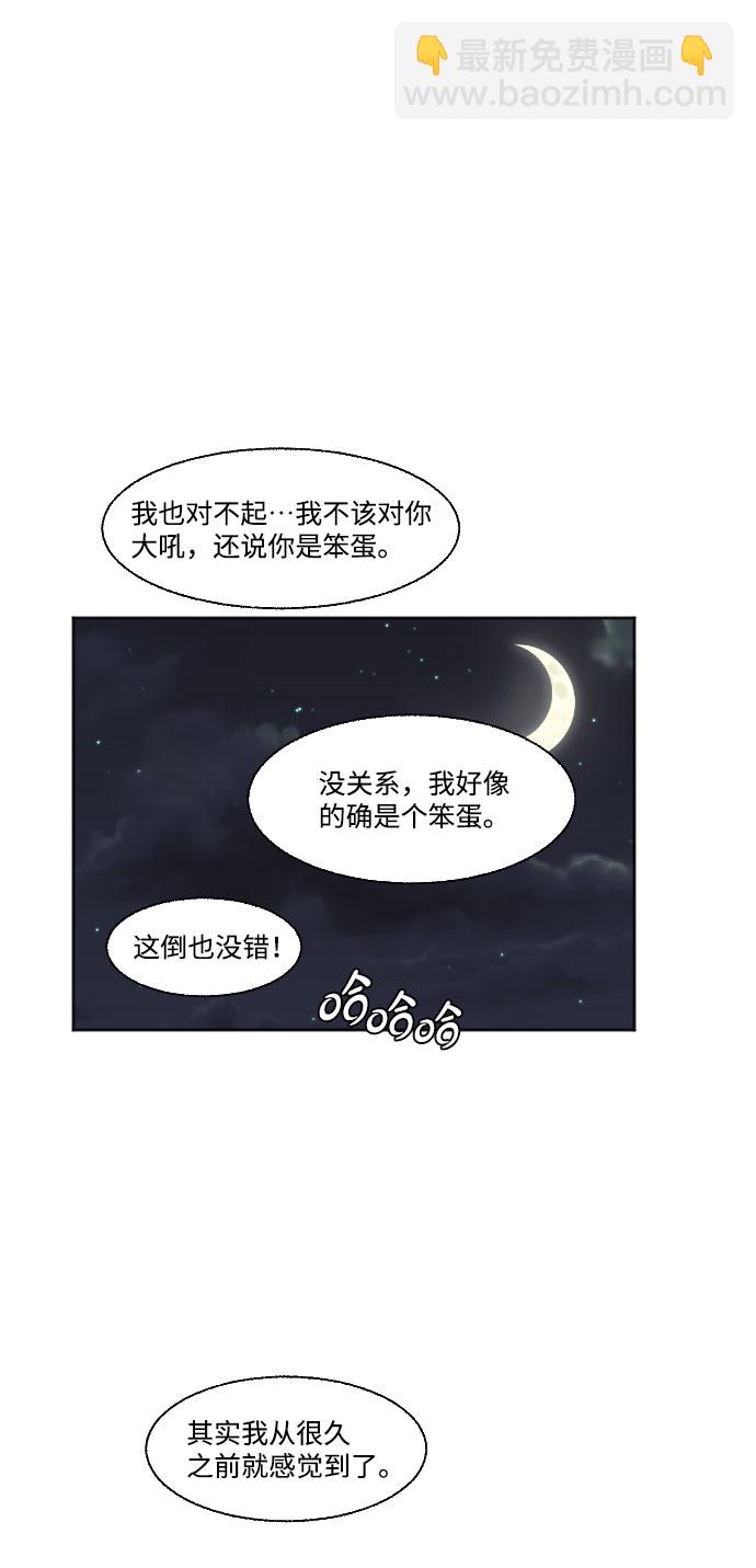 外传 162