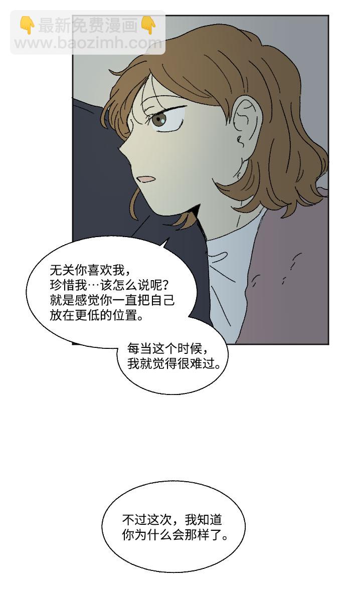 外传 163