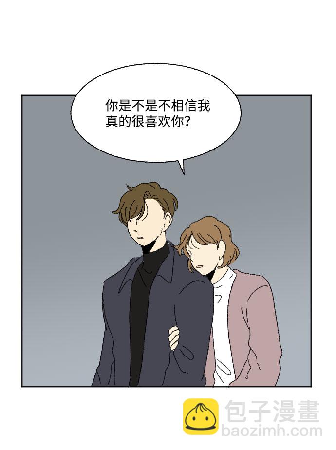 外传 164