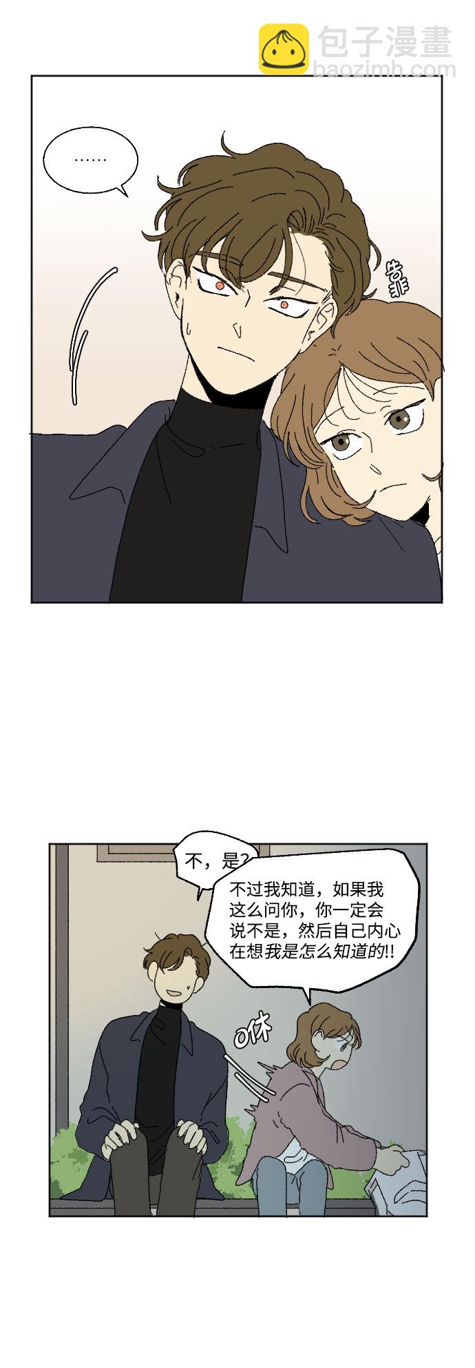 外传 165