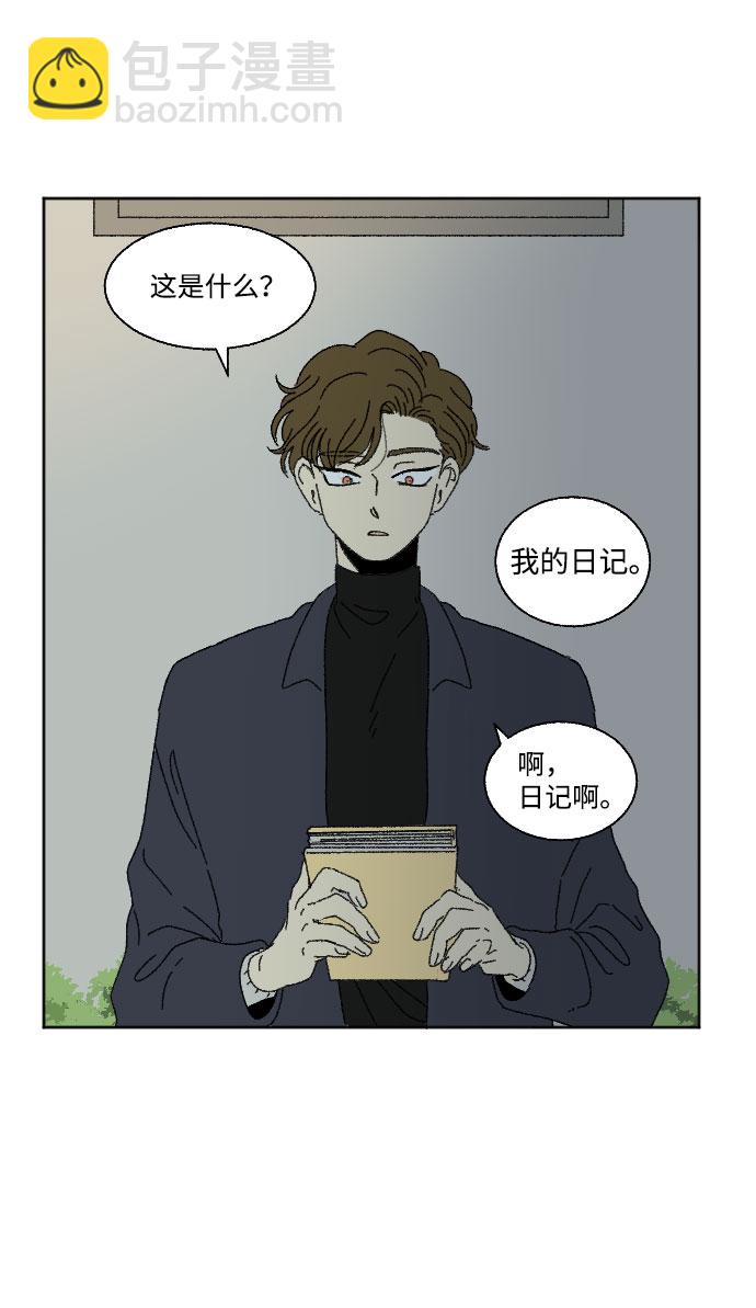 外传 167