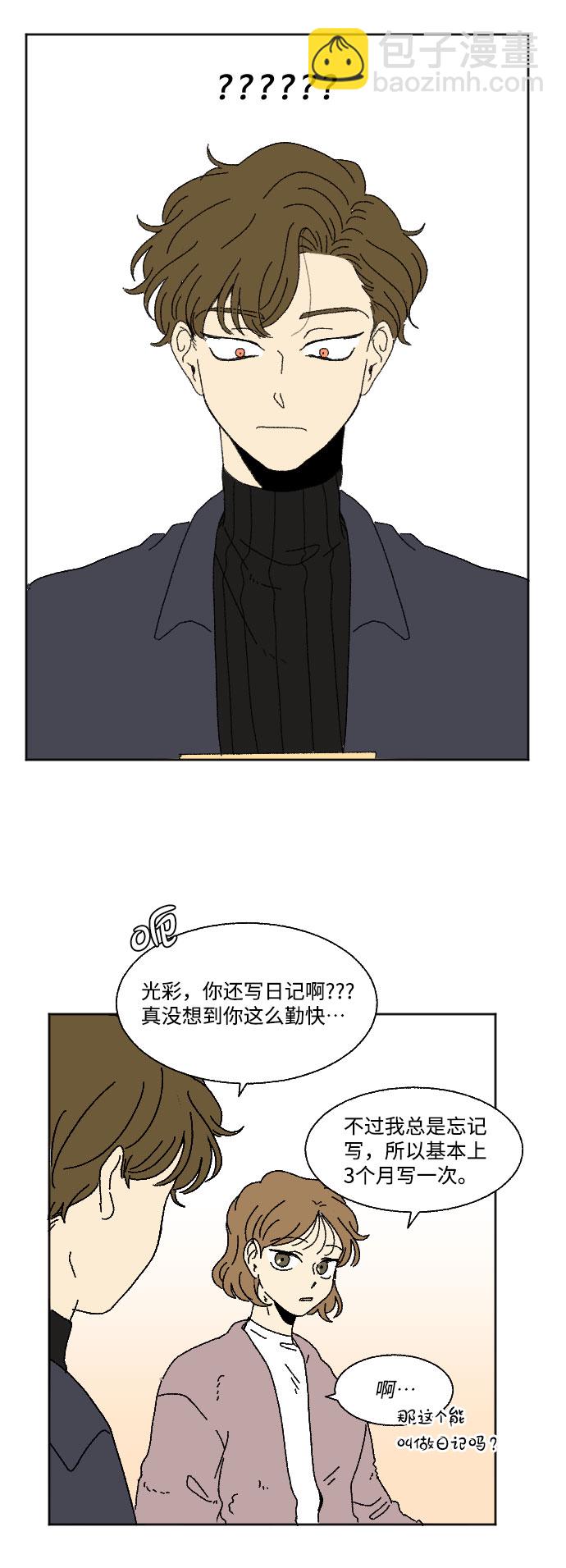 外传 168