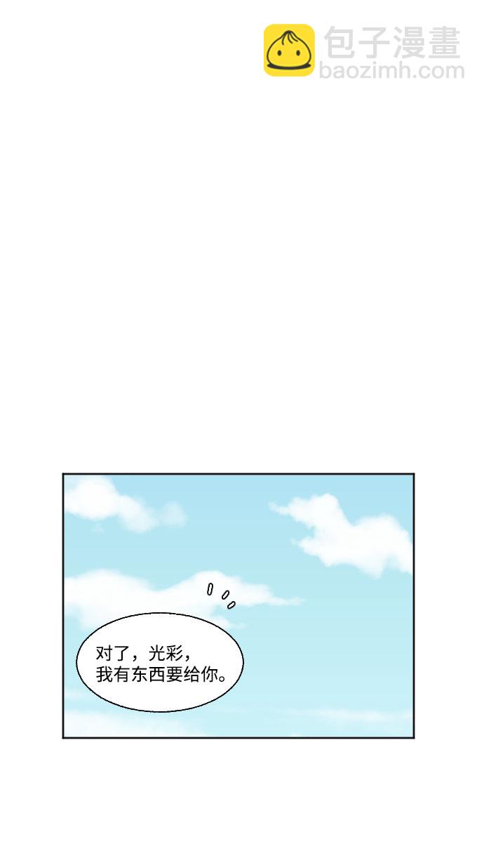 外传 17