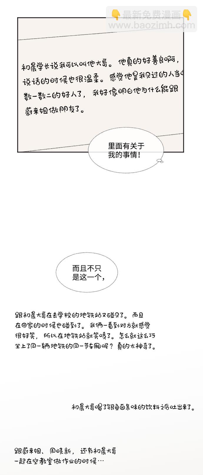 外传 171