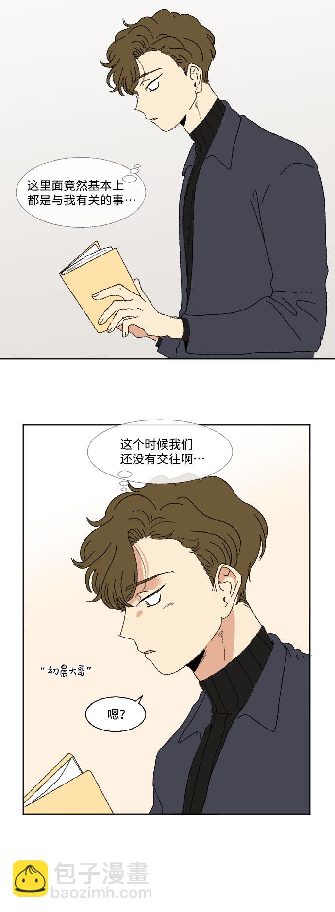 外传 172