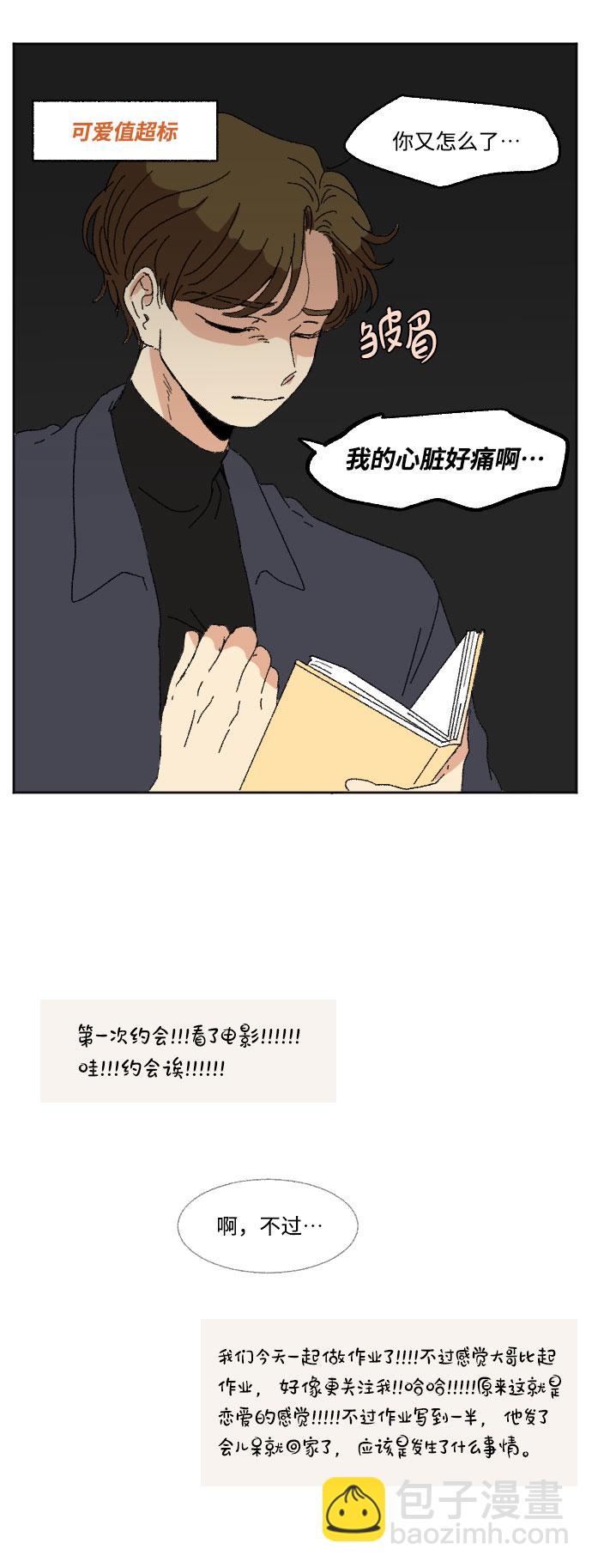 外传 175