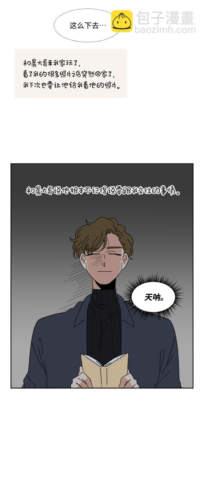外传 176