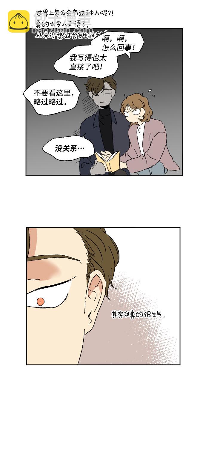 外传 177