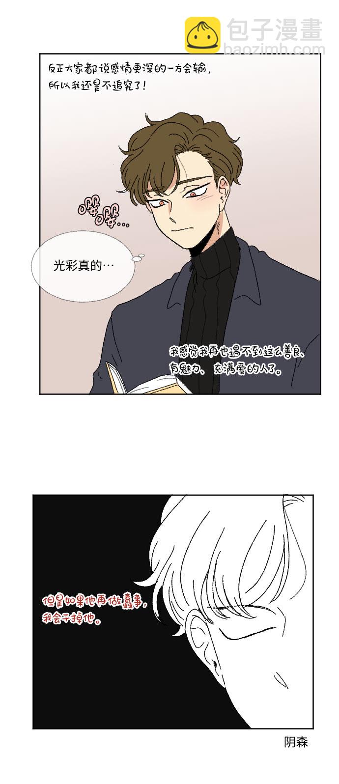 外传 179