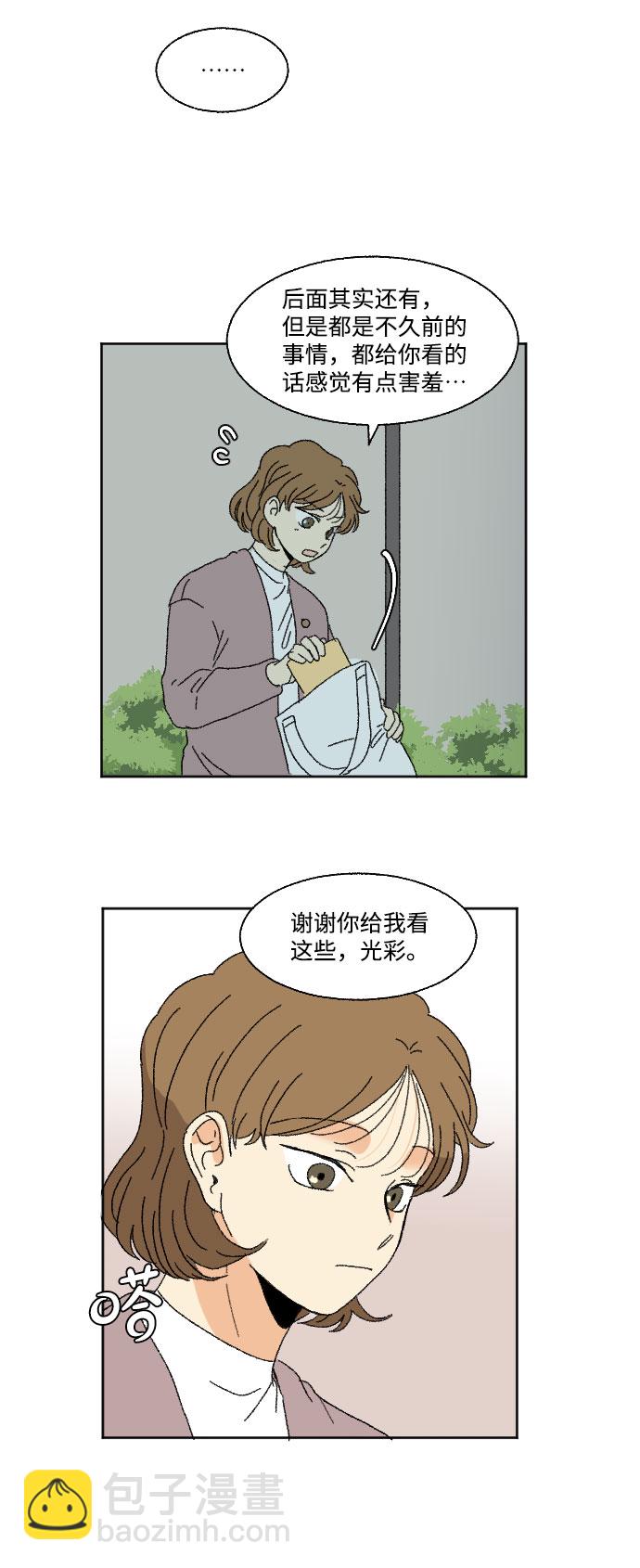 外传 180