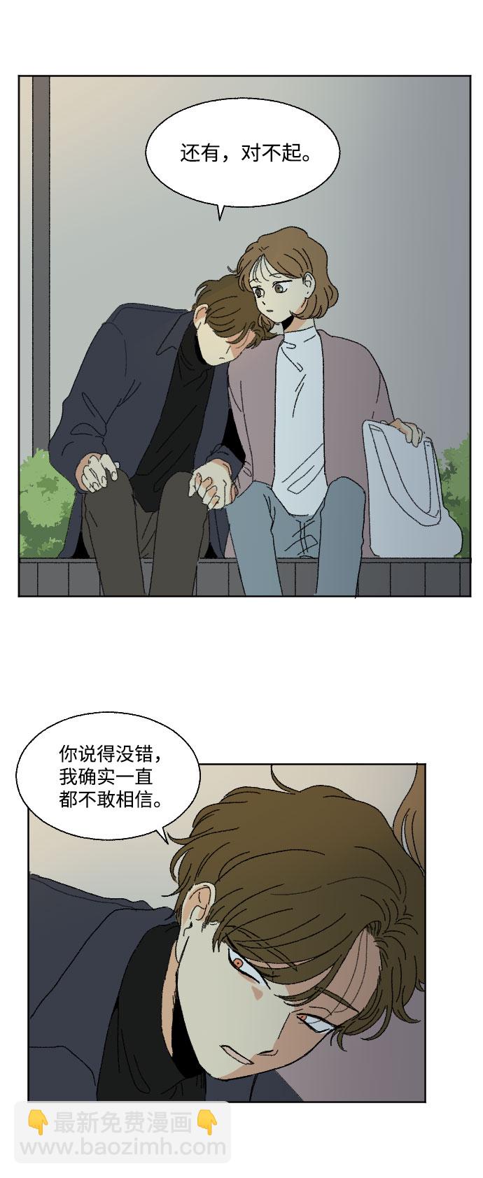 外传 181