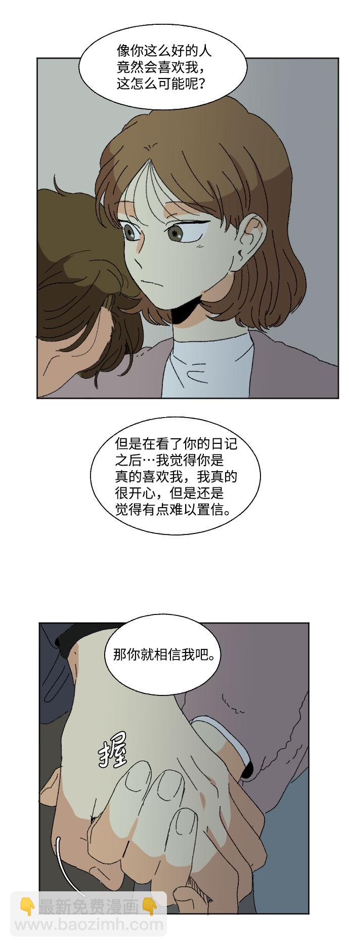 外传 182