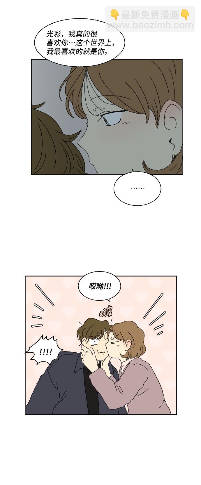 外传 185