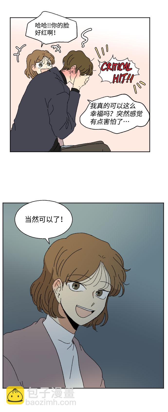 外传 186