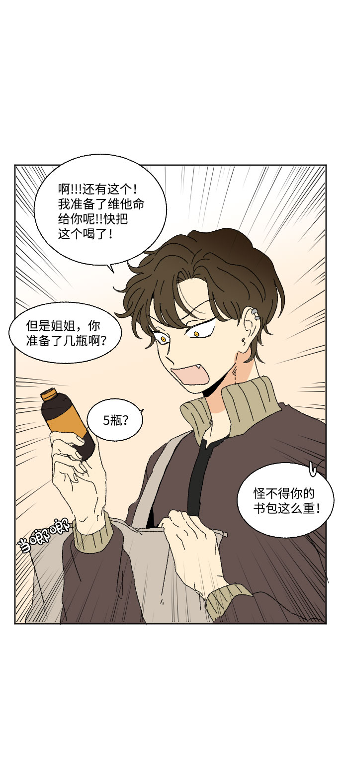 外传 212