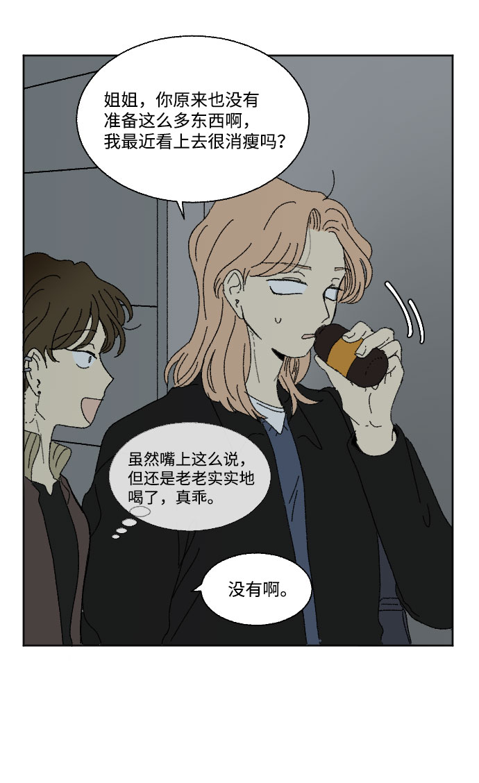 外传 213
