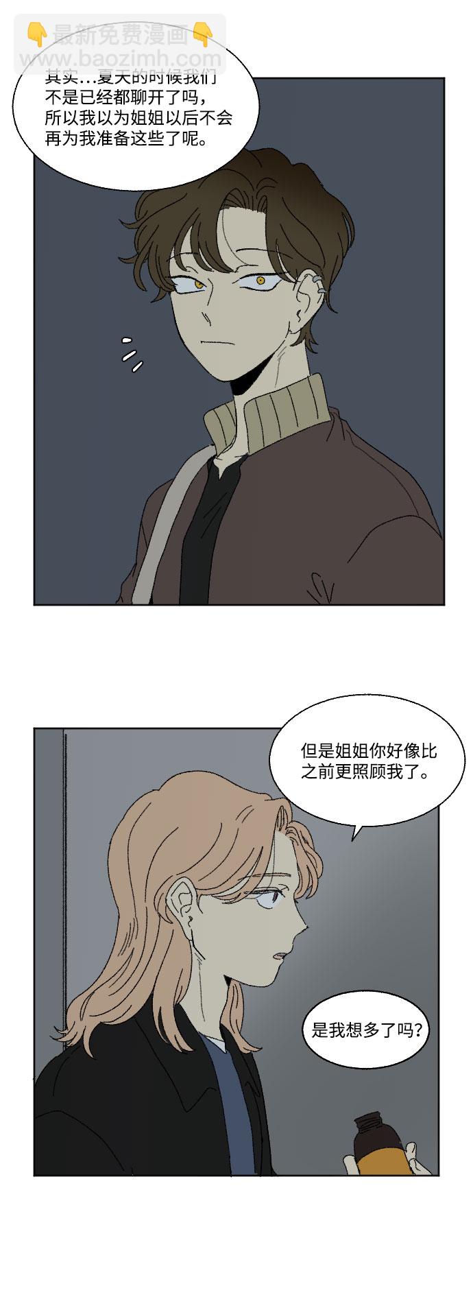 外传 214