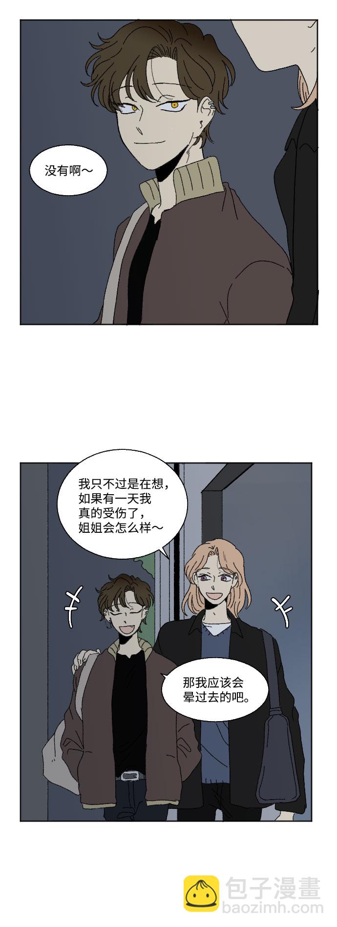 外传 216