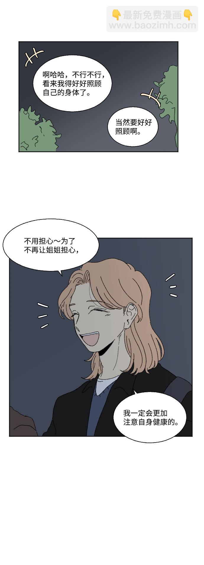外传 217