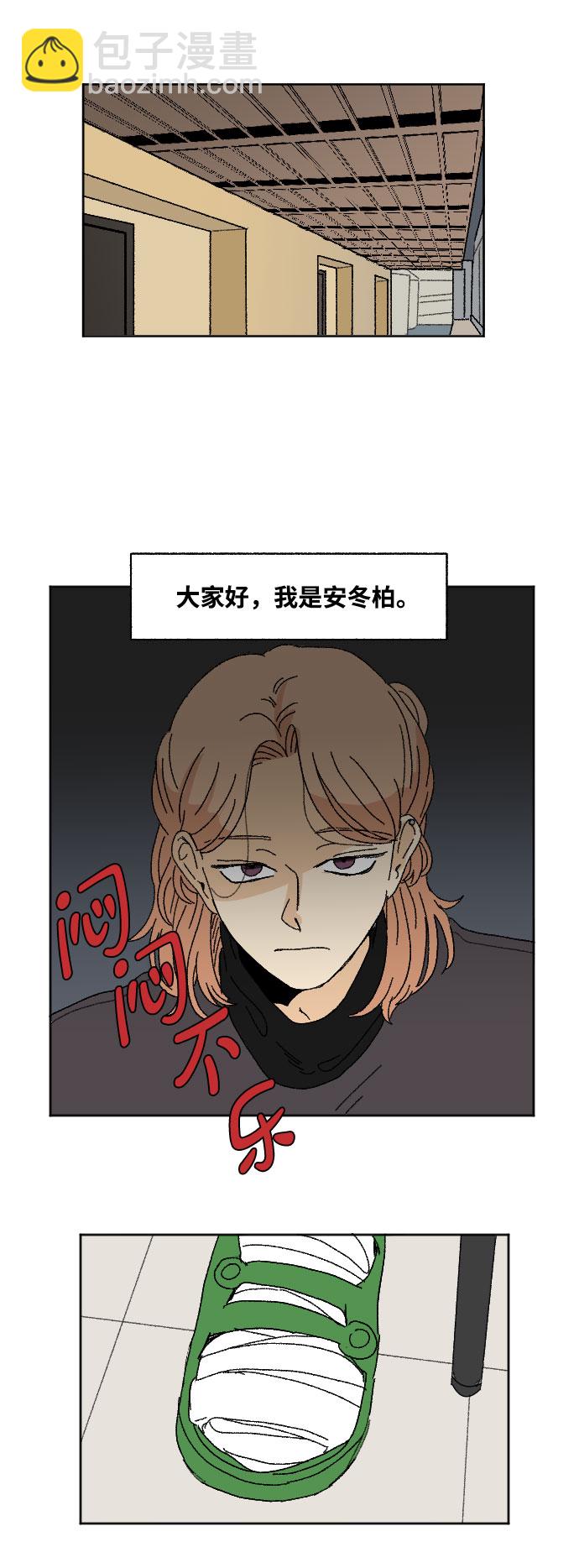 外传 219