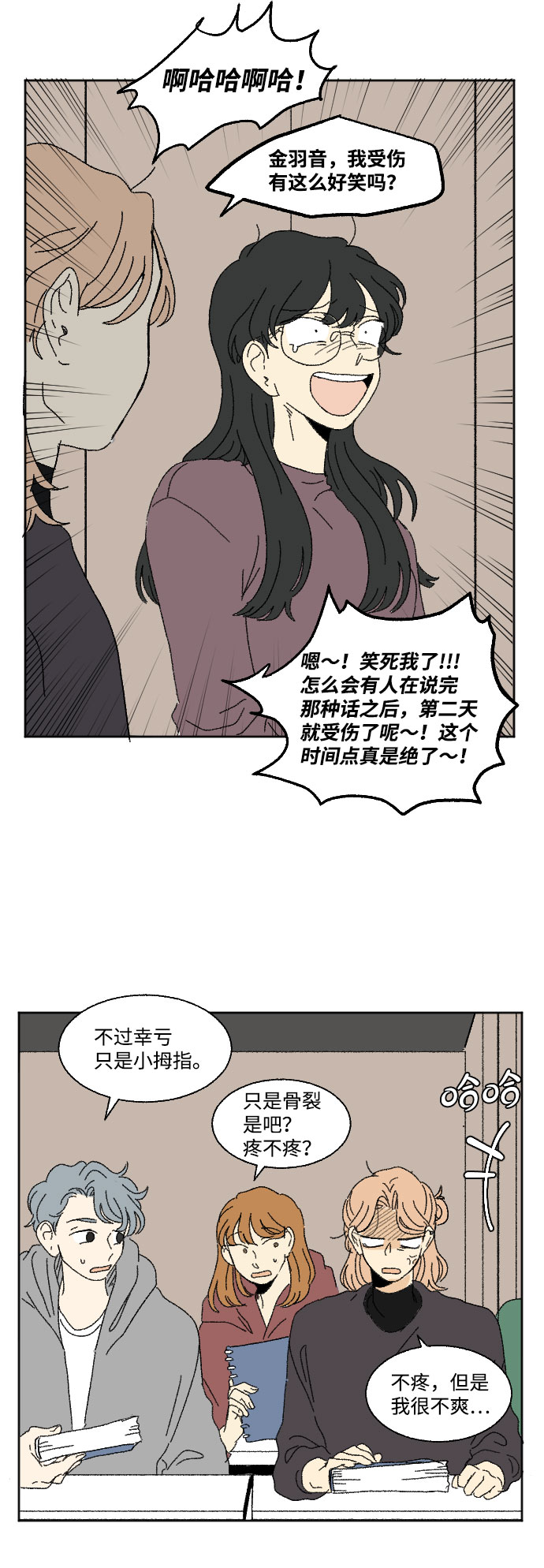 外传 221
