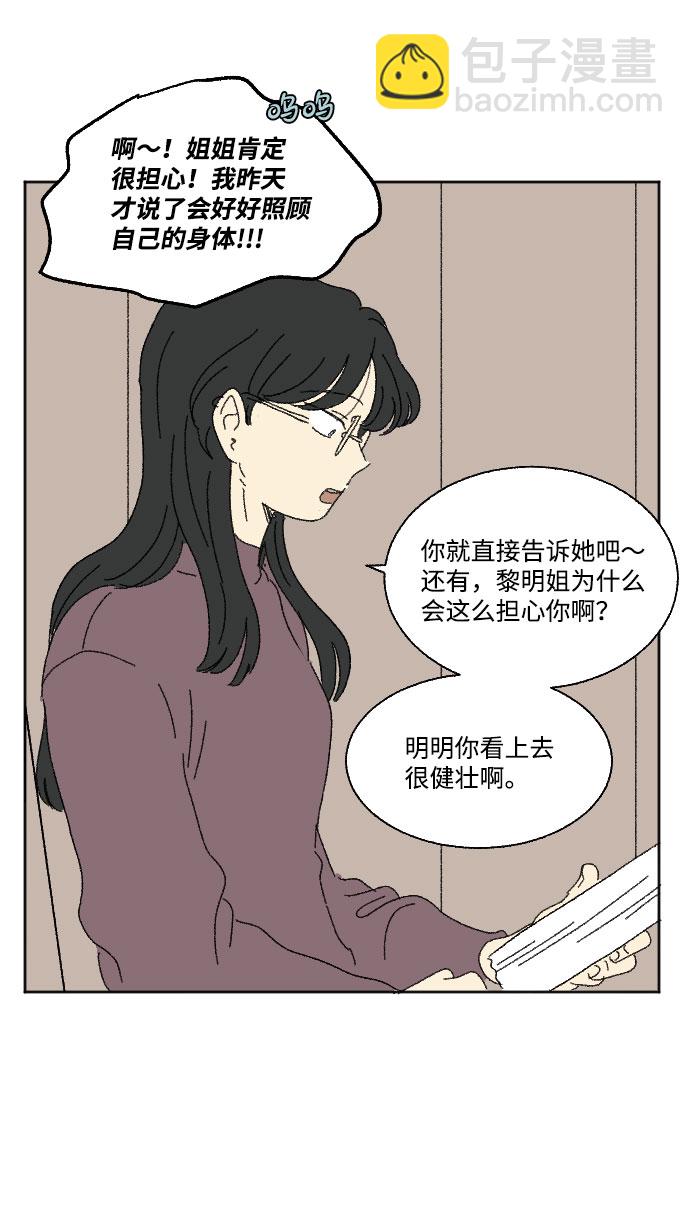 外传 223