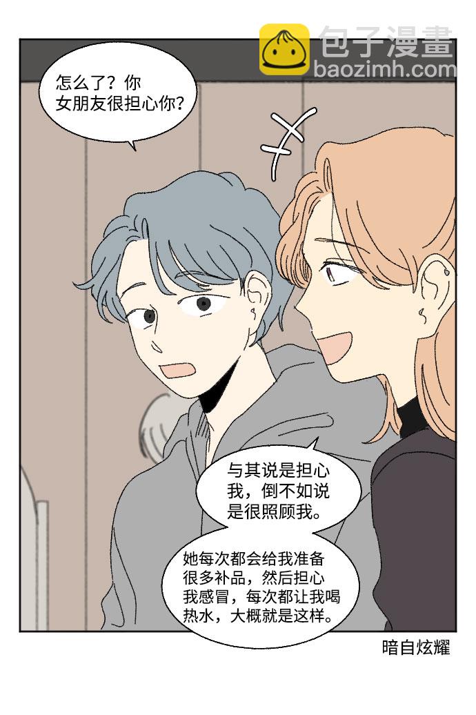 外传 225