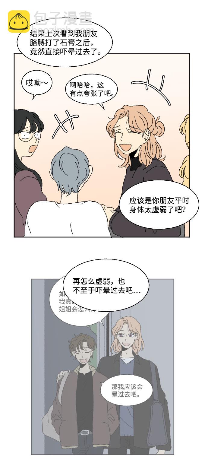 外传 227