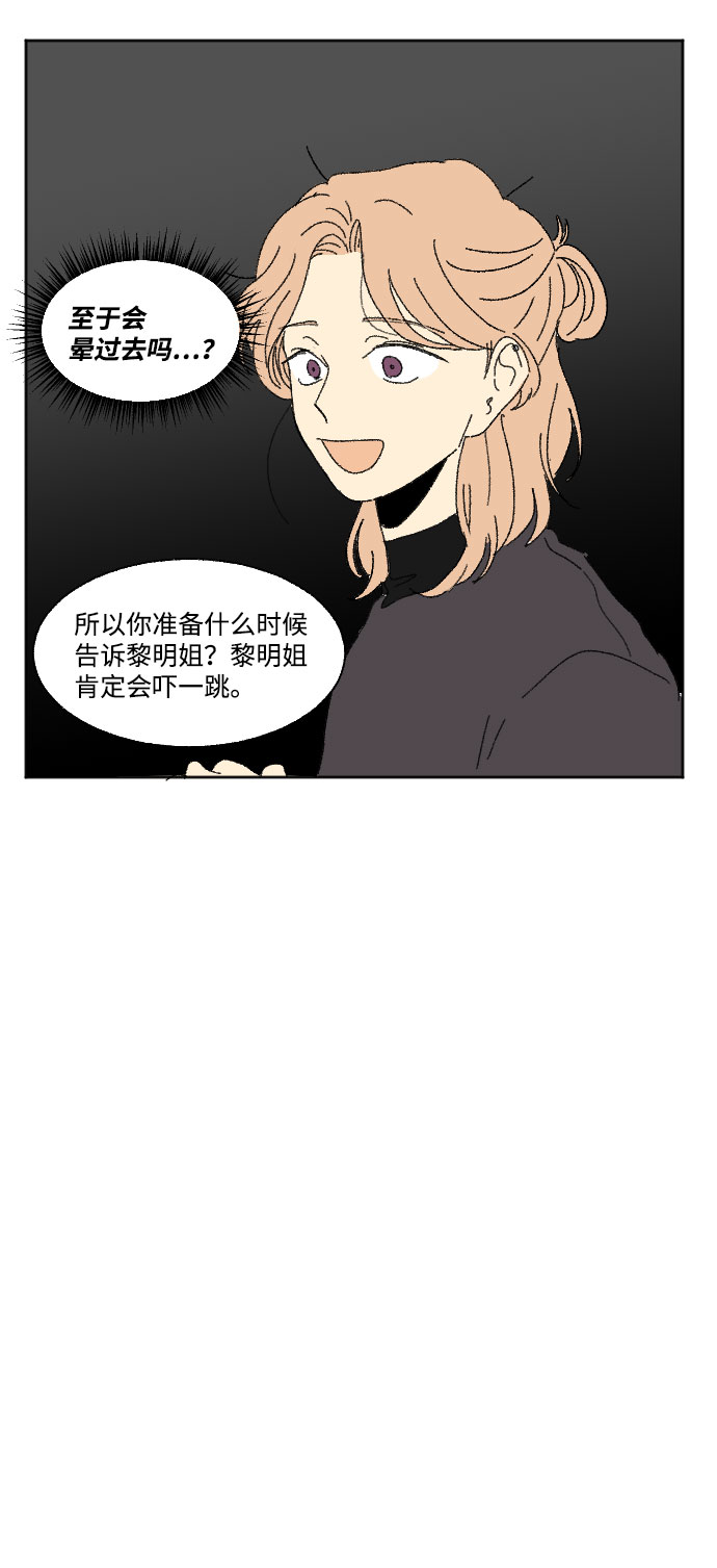 外传 228