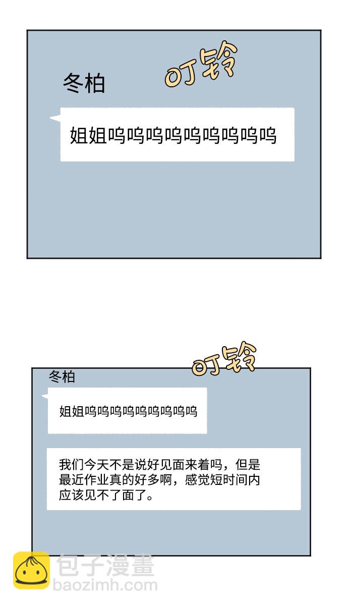 外传 229