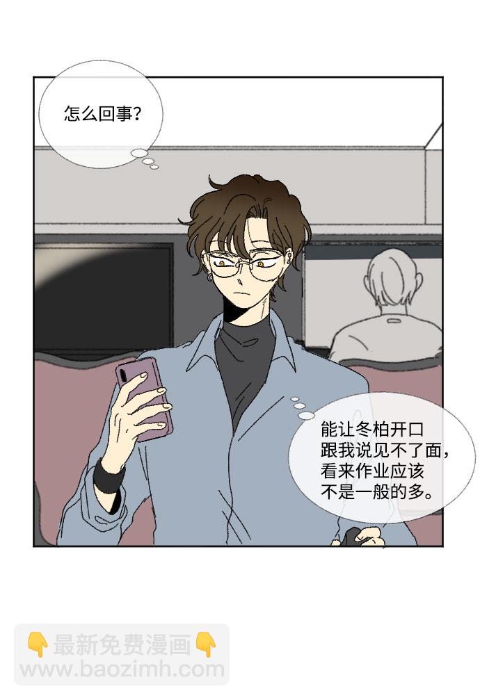 外传 230
