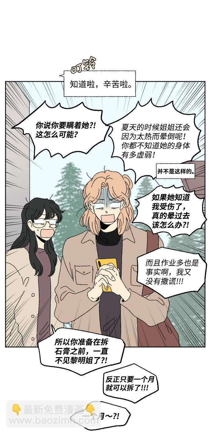外传 232
