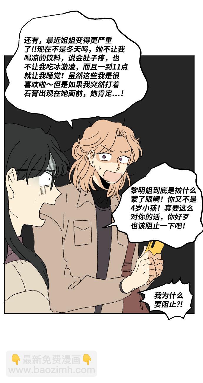 外传 235