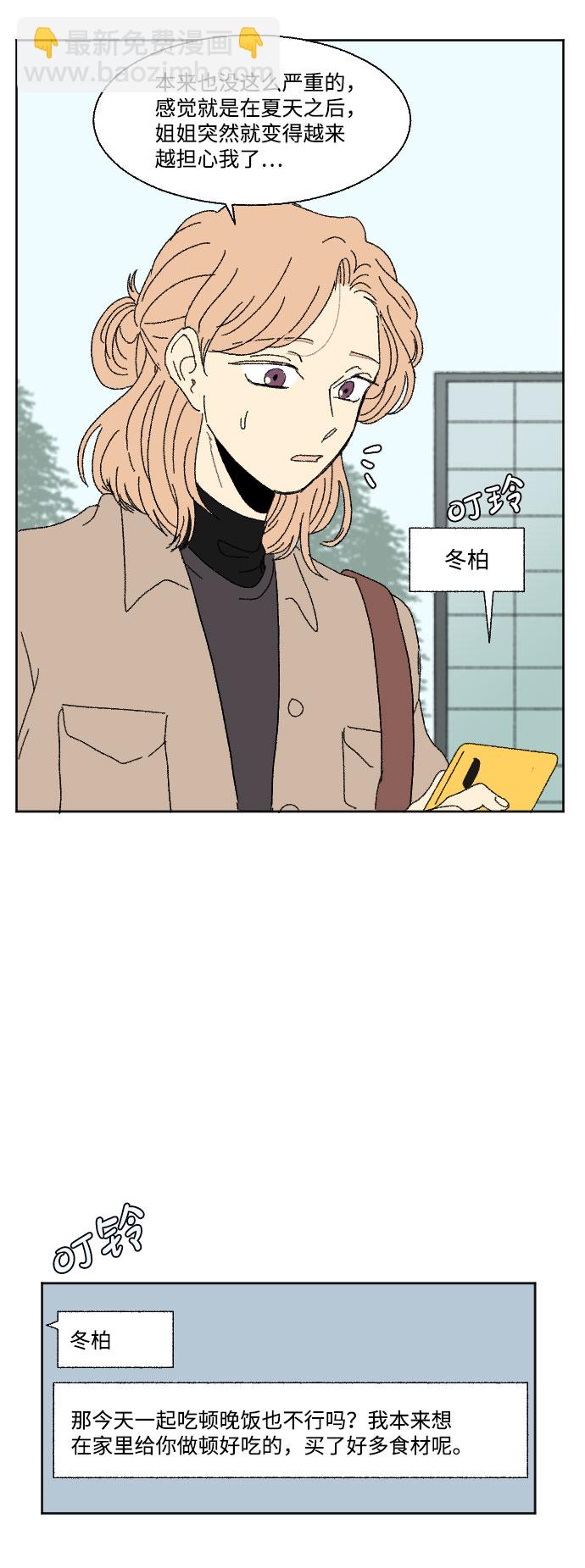 外传 236