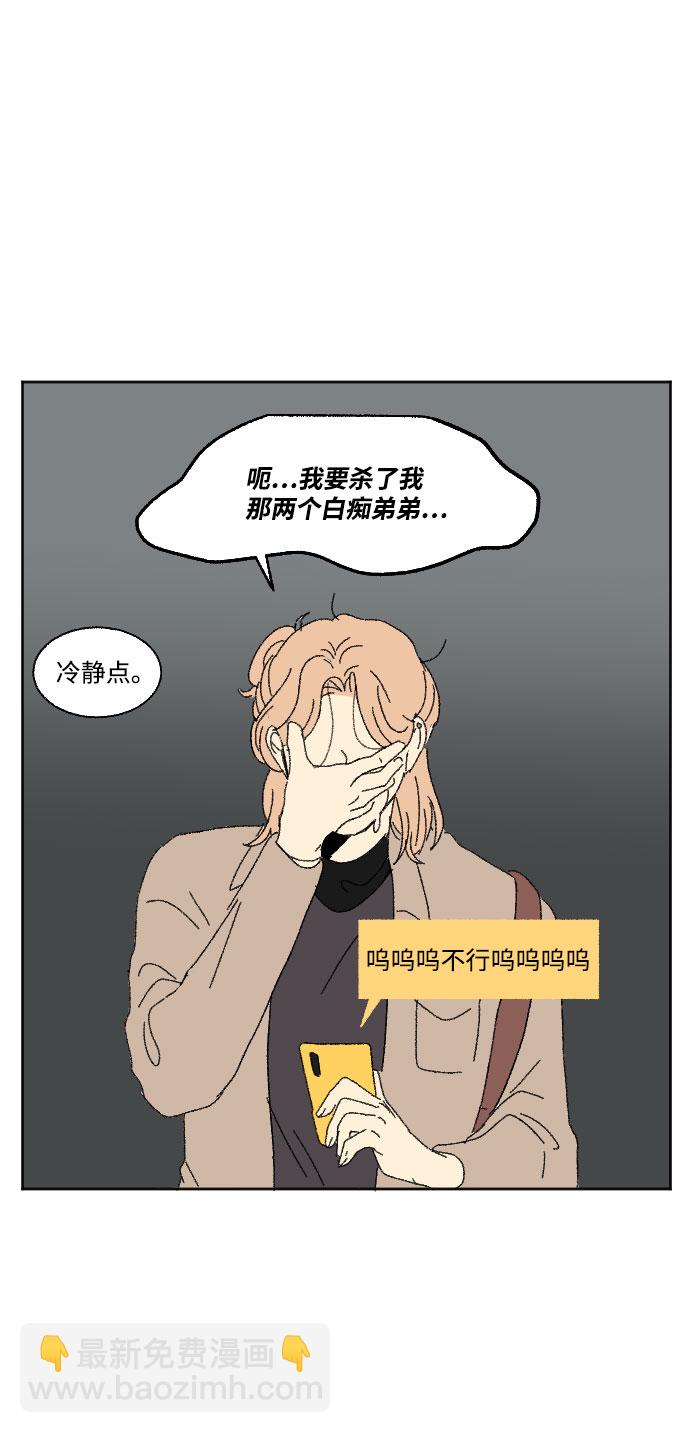 外传 237