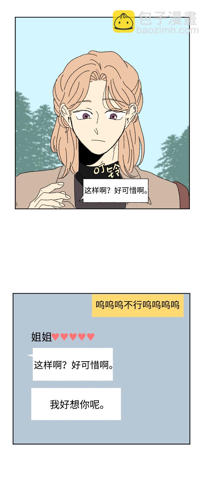 外传 238