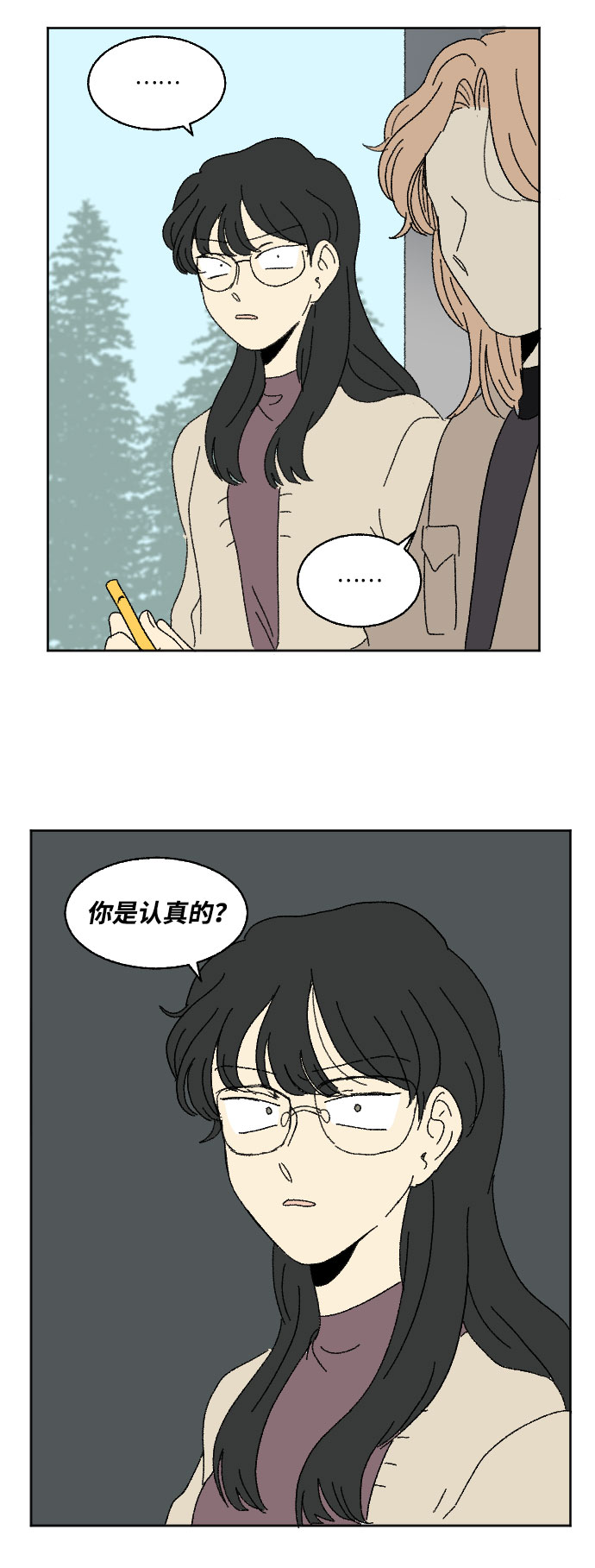 外传 241
