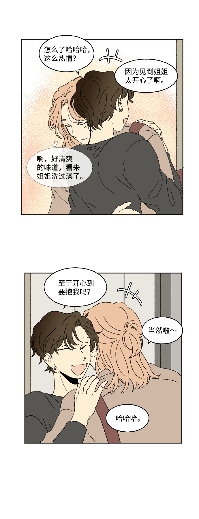 外传 246