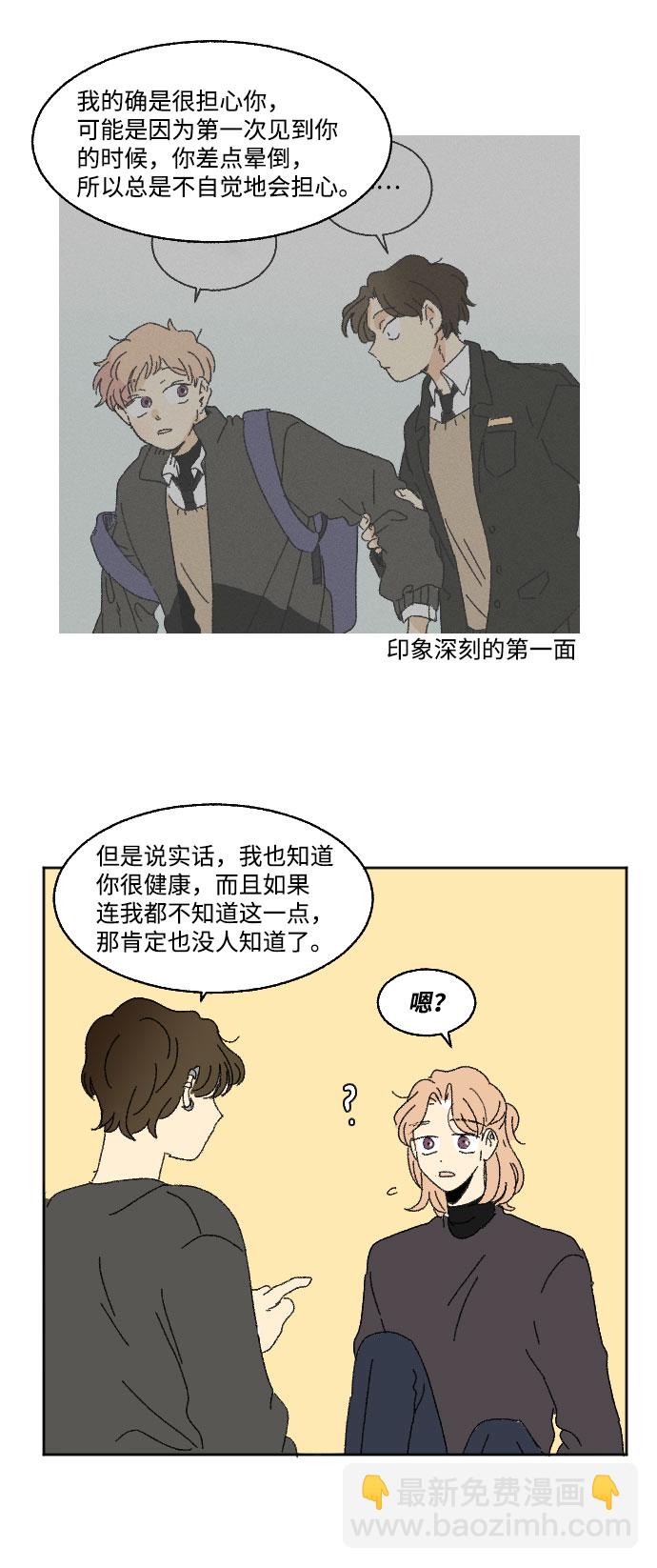 外传 262