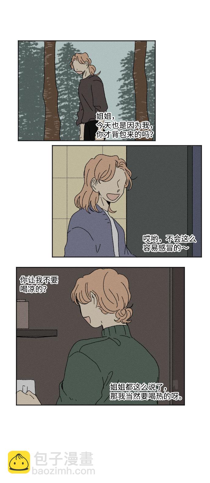 外传 265