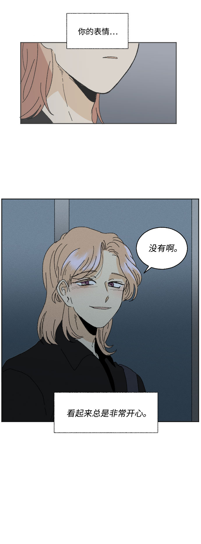 外传 267