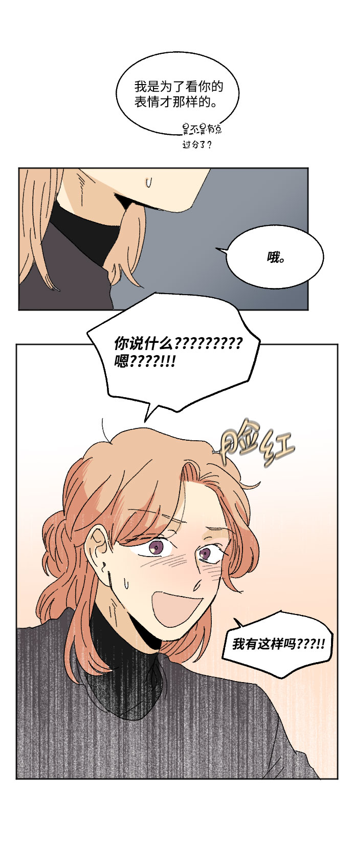 外传 268