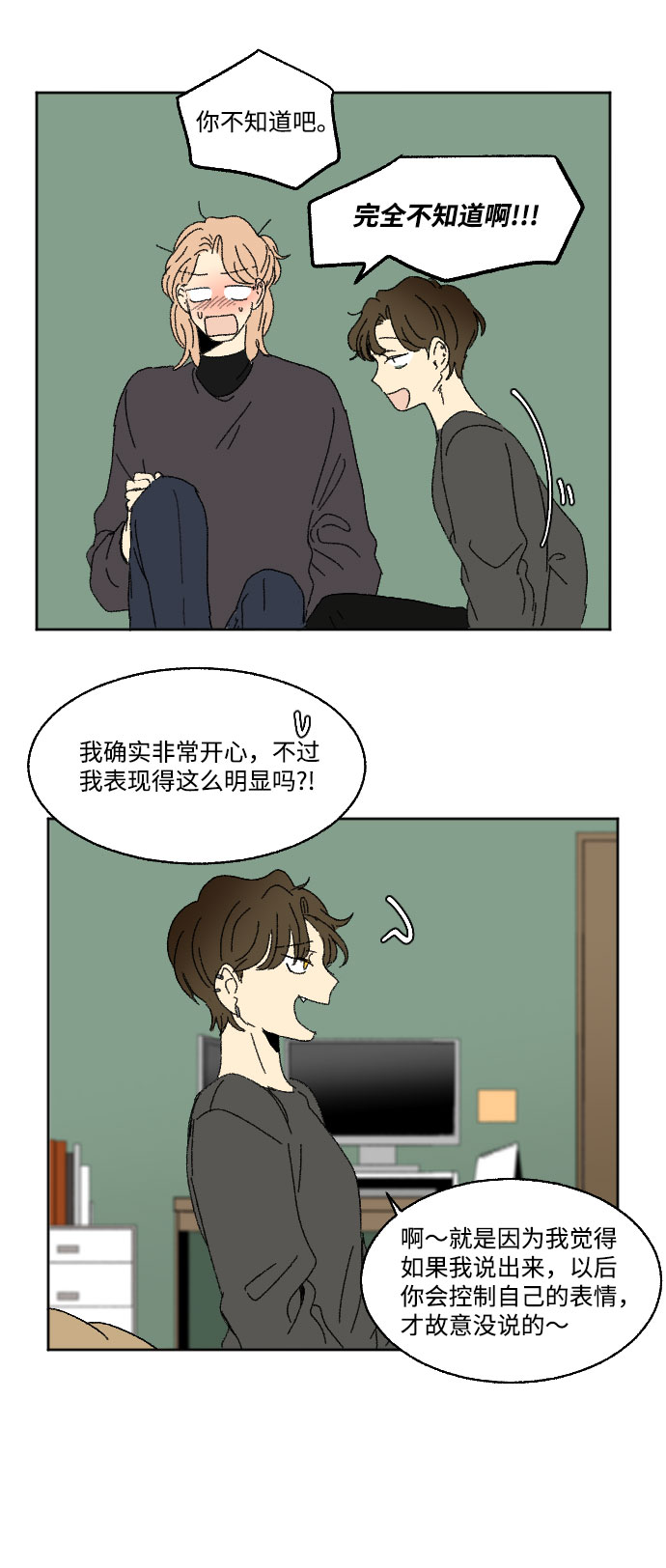 外传 269