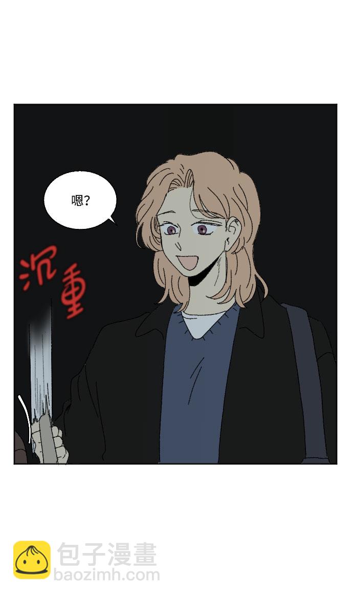 外传 27