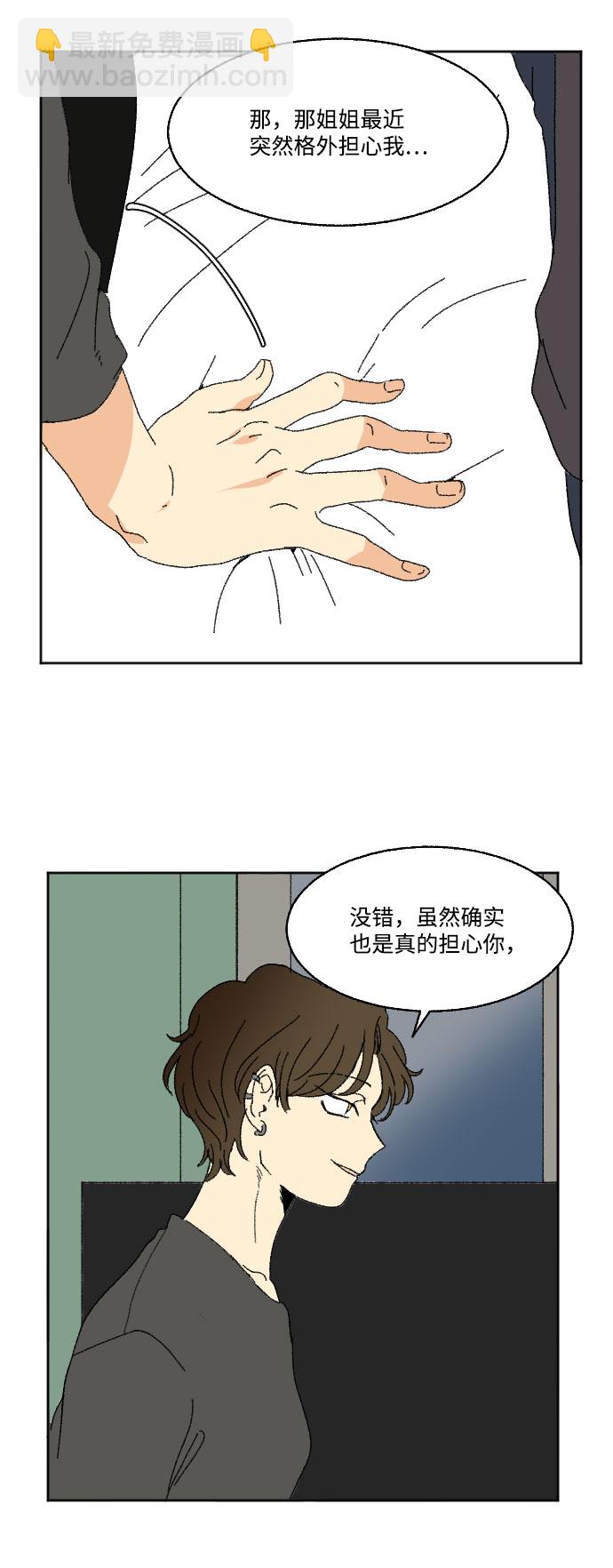 外传 270