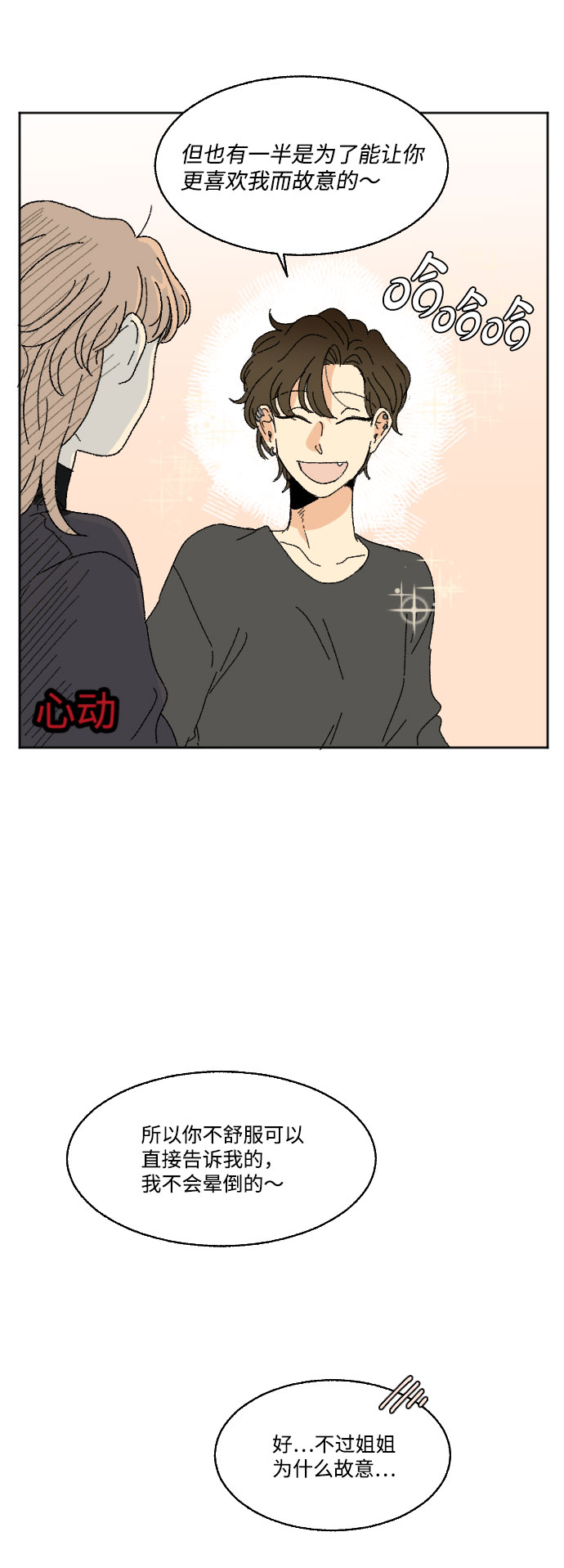 外传 271