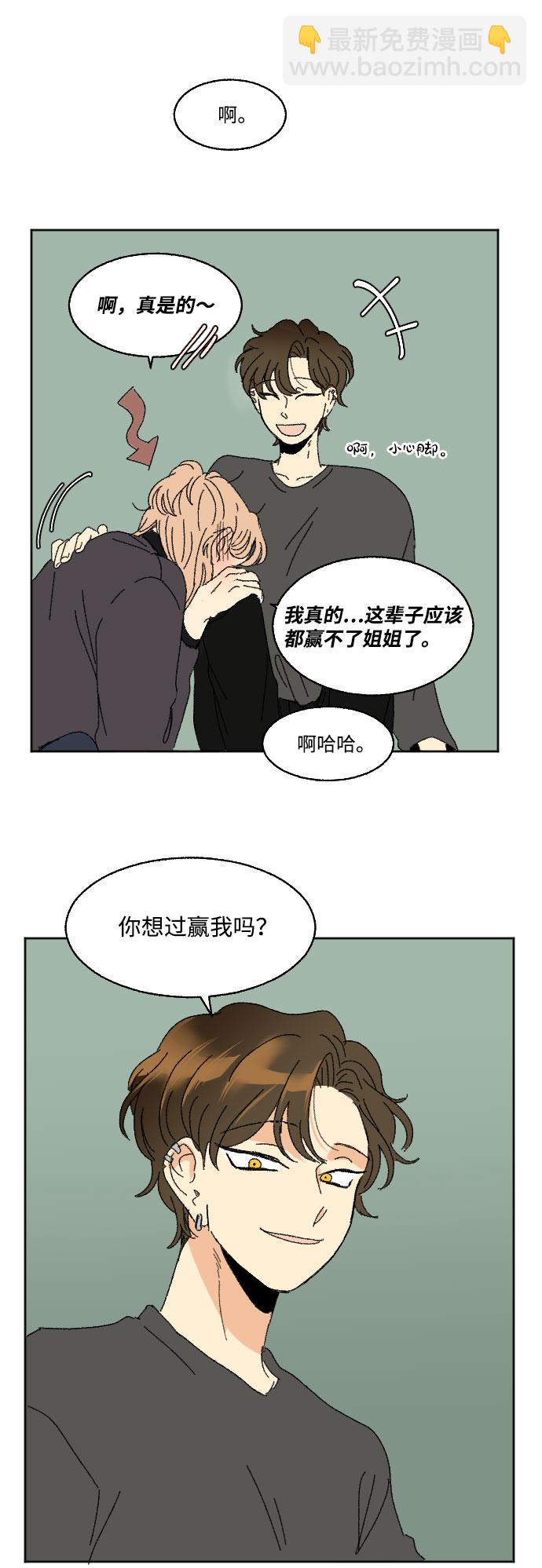 外传 273