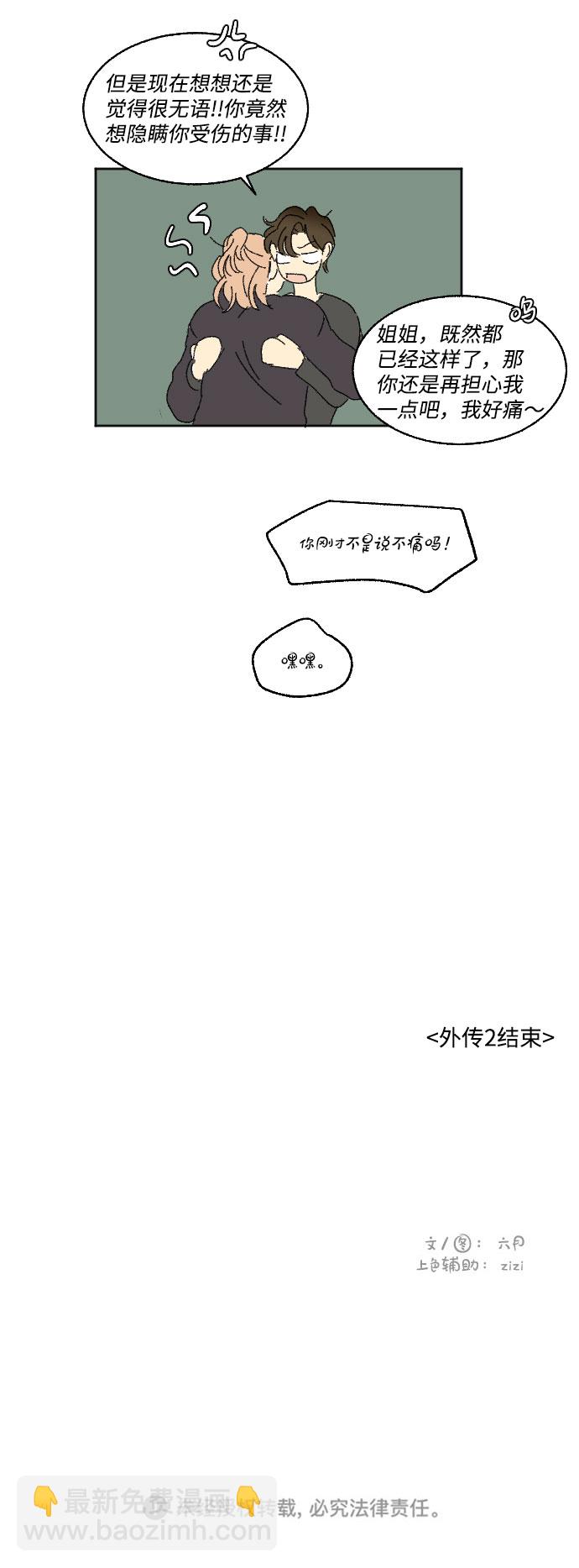 外传 275