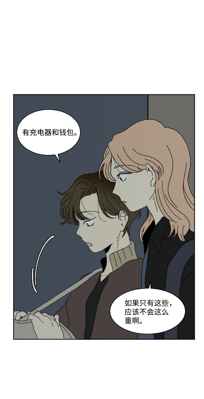 外传 29